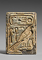 Plaque with the throne name (Djedkare) of Shebitqo, Faience