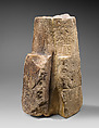 Fragment of a model of the <em>zehenet</em> shrine, a tent sanctuary of Min, Travertine (Egyptian alabaster)