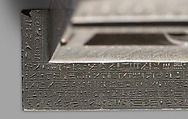Magical Stela with Horus the Child, Metagraywacke