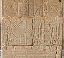 The Temple of Dendur, Aeolian sandstone