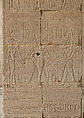 The Temple of Dendur, Aeolian sandstone