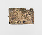 Part of a bronze statue base inscribed in Egyptian and Greek, Copper alloy