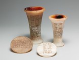Ointment Jar, Travertine (Egyptian alabaster), ointment
