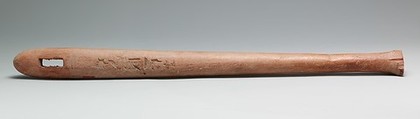 Whip handle of Nebiry, Wood, paint