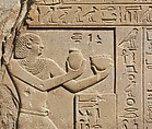 Stela of King Intef II Wahankh, Limestone