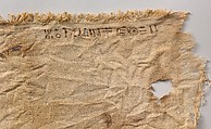 Linen from Tutankhamun's Embalming Cache, Linen, ink