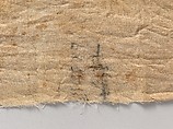 Linen from Tutankhamun's Embalming Cache, Linen, ink
