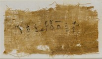 Linen label, Linen, ink