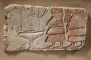 Relief with foreign musicians, Limestone, paint (mostly modern)