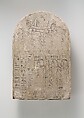 Stela of the royal scribe Amunnakht praising the divine barque of Amun-Re, Lord of the Thrones of the Two Lands, Limestone, pigment