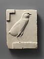 Relief plaque with quail chick, Limestone