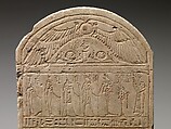 Stela of the sistrum-player Wedjashu, daughter of the royal scribe Hor and the lady of the house Ankhes, Limestone