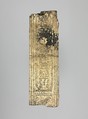 Decorative band perhaps from a shrine with the name of Ptolemy X, Gilded silver