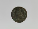 Coin of Ptolemy IV from a Ptolemaic hoard, Bronze