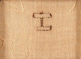 Linen mark, Wah, Linen