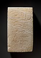 Plaque from a Foundation Deposit of Senwosret I, Travertine (Egyptian alabaster)