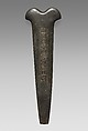 Ritual Implement Dedicated by a King Senwosret to Nebhepetre Mentuhotep II, Hornblende granite