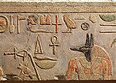 Lintel depicting King Amenemhat I flanked by Nekhbet, Horus, Anubis, and Wadjet, Limestone, paint