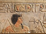 Lintel depicting King Amenemhat I flanked by Nekhbet, Horus, Anubis, and Wadjet, Limestone, paint