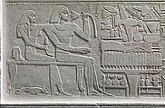 Stela of the Overseer of the Fortress Intef, Limestone