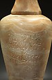 Magical Water Jar of Sithathoryunet with Lid, Travertine (Egyptian alabaster)