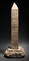 Votive Obelisk of the Overseer of the Storehouse Amenemhat, Limestone