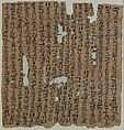 Heqanakht Letter I, Papyrus, ink