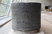 Sarcophagus of Wereshnefer, Granodiorite