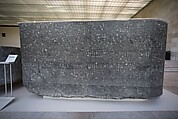 Sarcophagus Of Wereshnefer | Dynasty 30–early Ptolemaic Period | The ...