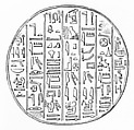 Funerary Cone, Pottery