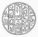 Funerary Cone, Pottery