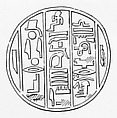 Funerary Cone of Nentaweref, Pottery