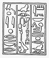 Funerary Cone of a Scribe of the Offering Table and Butler Named Nebamun., Pottery