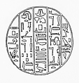 Funerary Cone Pedy-Amun-neb-nesut-towy, Pottery