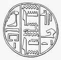 Funerary Cone, Pottery