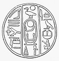 Funerary Cone of the Wab-Priest Amenemhab, Pottery
