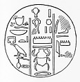 Funerary Cone, Pottery