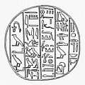 Funerary Cone, Pottery