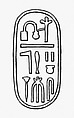 Funerary Cone of the Scribe Wadjmose, Pottery