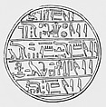Funerary Cone, Pottery
