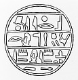Funerary Cone, Pottery