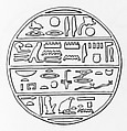 Funerary Cone of Montuemhat and Shepenmut, Pottery