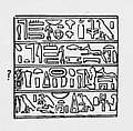 Funerary Cone, Pottery