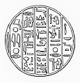 Funerary Cone, Pottery