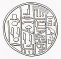 Funerary Cone of Meryremetjef (Mery-remetjef) and His Wife Mut, Pottery