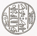 Funerary Cone of the Chief of the Medjay Turo, Pottery