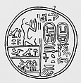Funerary Cone Naming a Butler of the God's Hand  Amenirdis Daughter of Kashta, Pottery