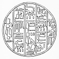 Funerary Cone, Pottery