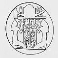 Funerary Cone of Mutirdis, Pottery