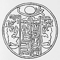 Funerary Cone of the Scribe Neta, Pottery